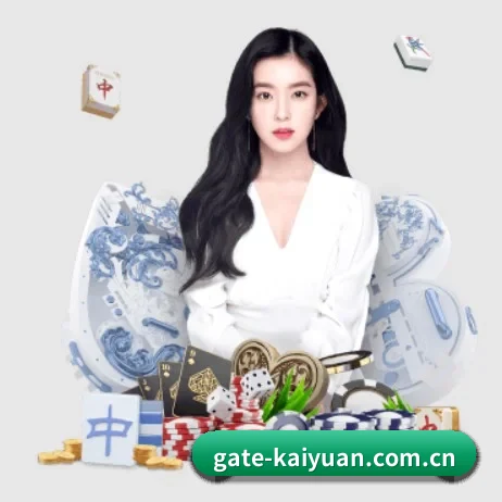 开元体育官方网址 APP 界面