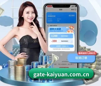 开元体育官方网址 APP